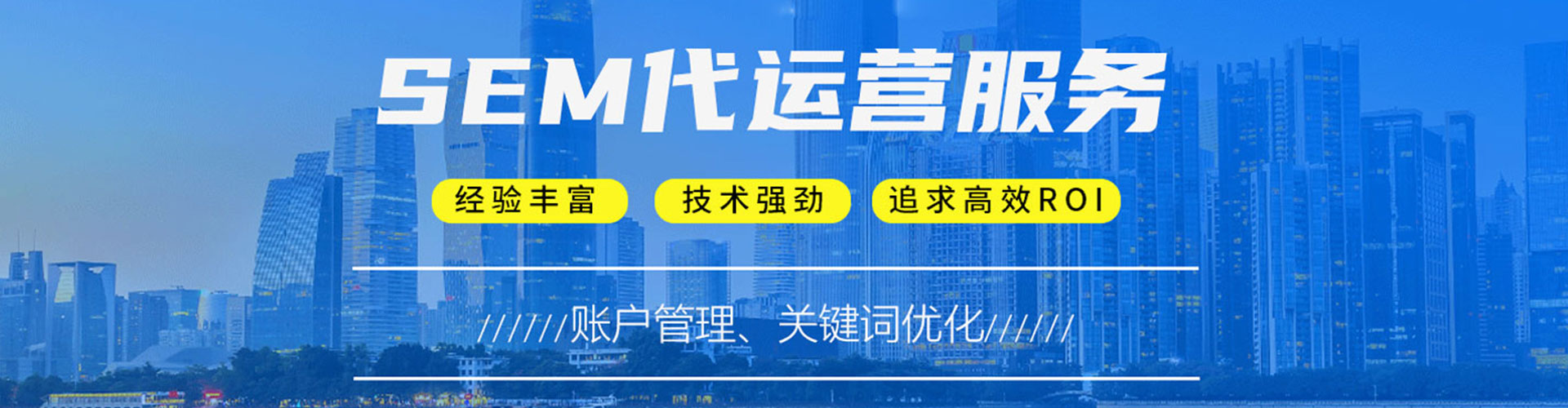 乌拉特后旗百度搜索推广
