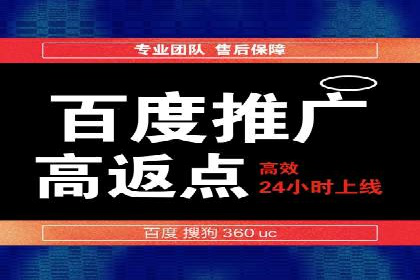 信息流代理案例分析：跨平台广告投放技巧