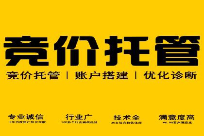 百度信息流广告的优化调整策略案例