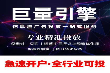 微信信息流电商营销策略探讨